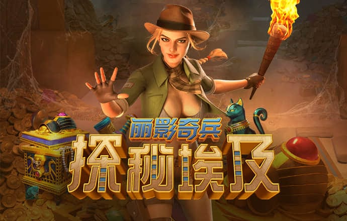 乐竞体育app官网下载