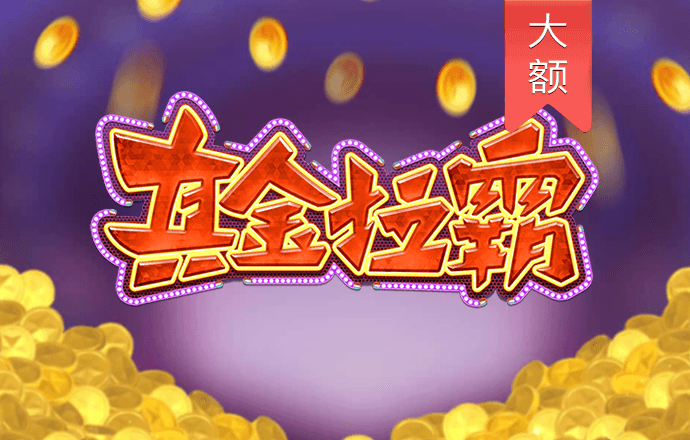 开元561下载