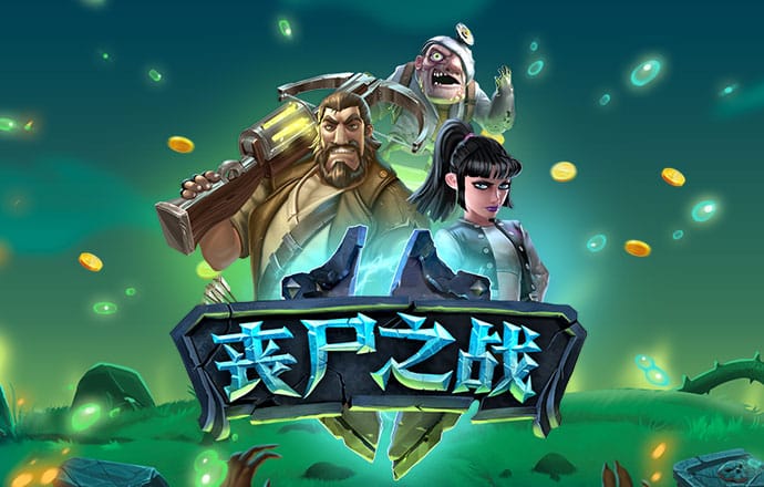 9393体育平台App下载